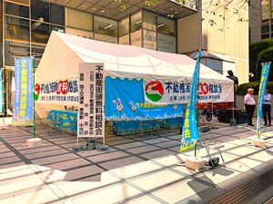 《相談事業》『（10月3日開催）令和7年度街頭無料相談会』のご案内